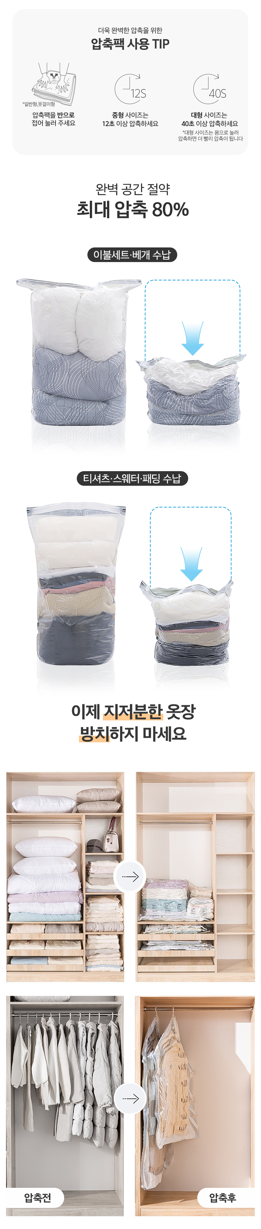 vacuum_bag_04.jpg